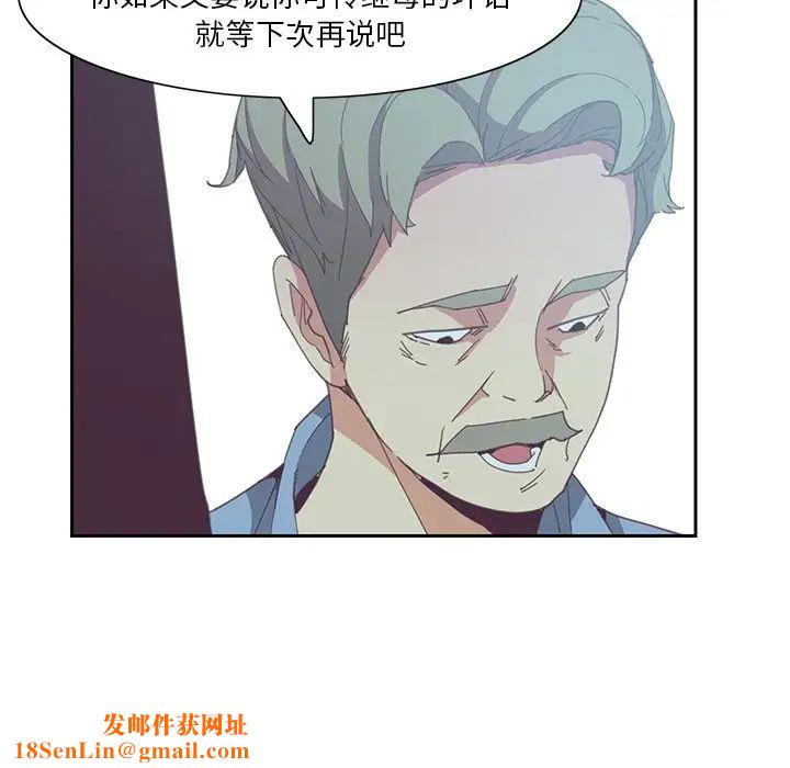 恶母传第4话