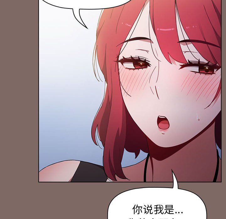 小孩子才做选择第12话