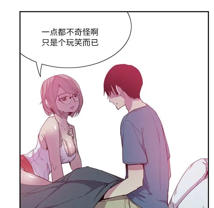 恶母传第4话