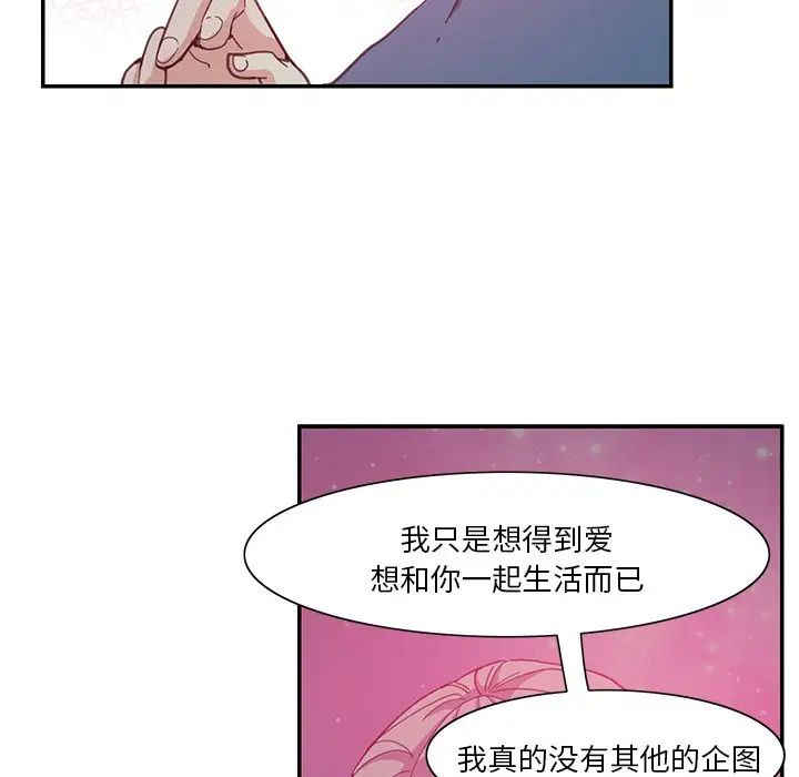 恶母传第4话