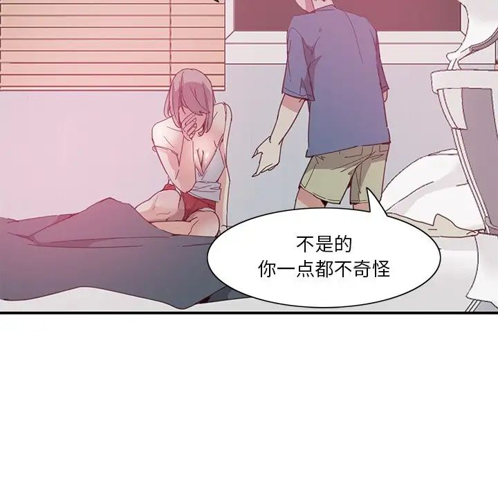 恶母传第4话