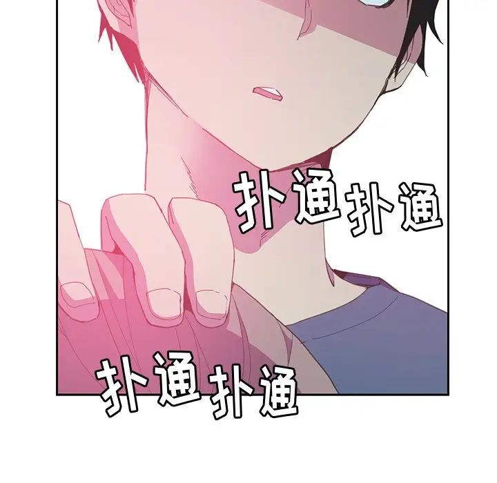 恶母传第4话