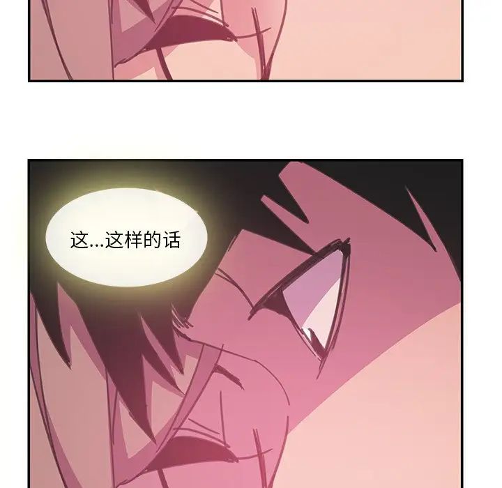 恶母传第4话