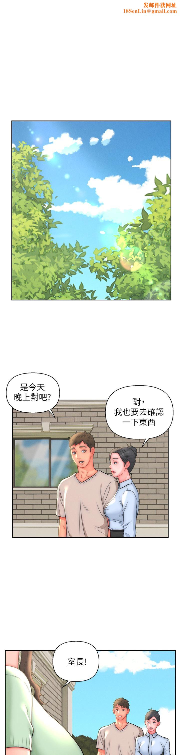 入赘女婿第20话-彼此之间默许的暗号