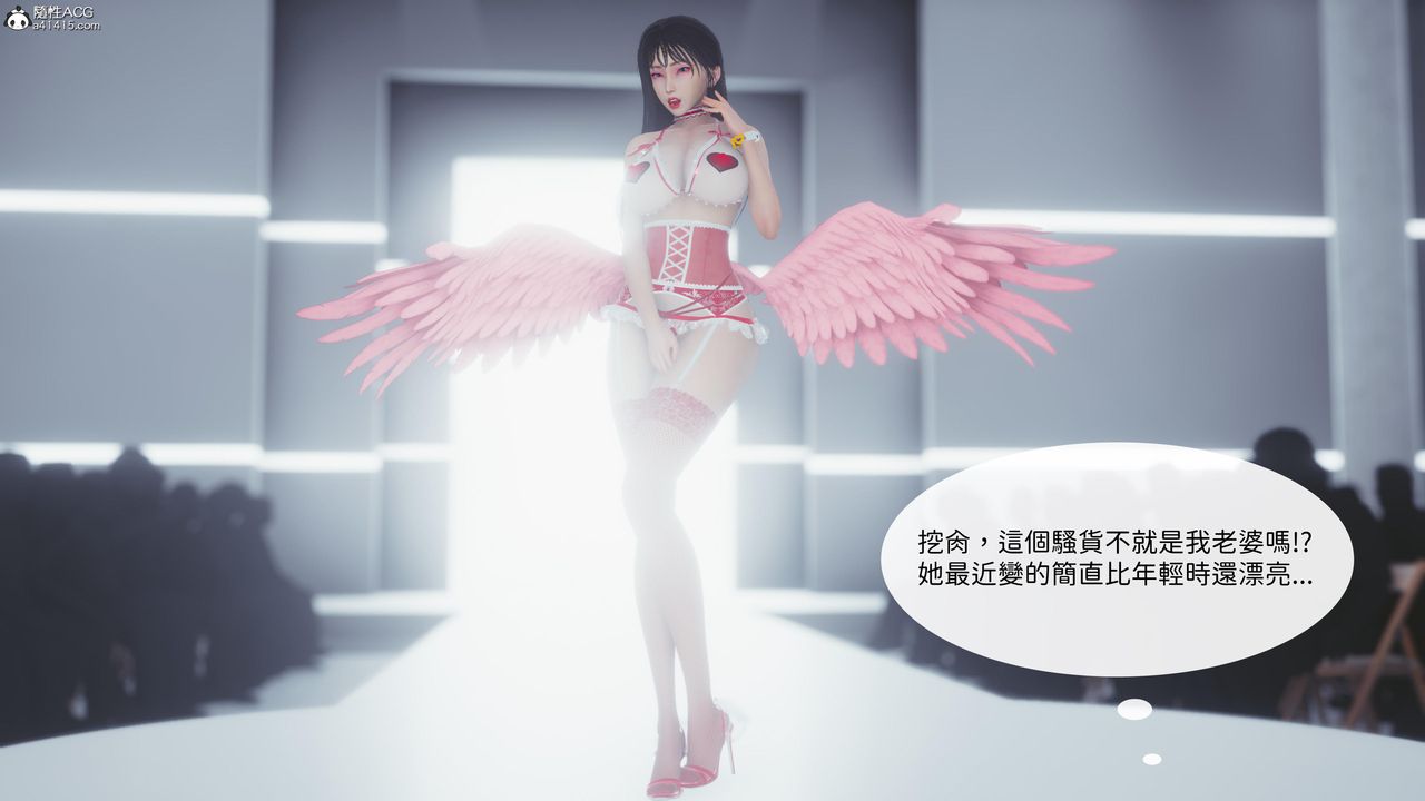 [3D]洨爷传第20话