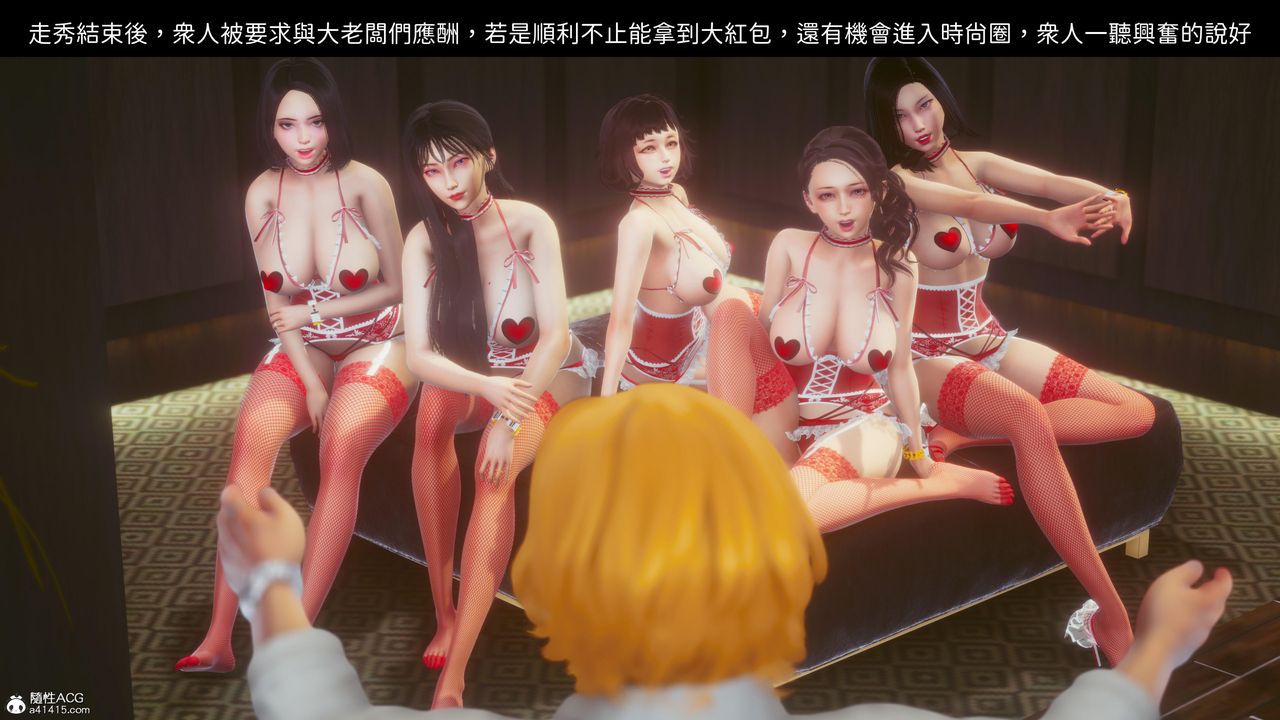 [3D]洨爷传第20话