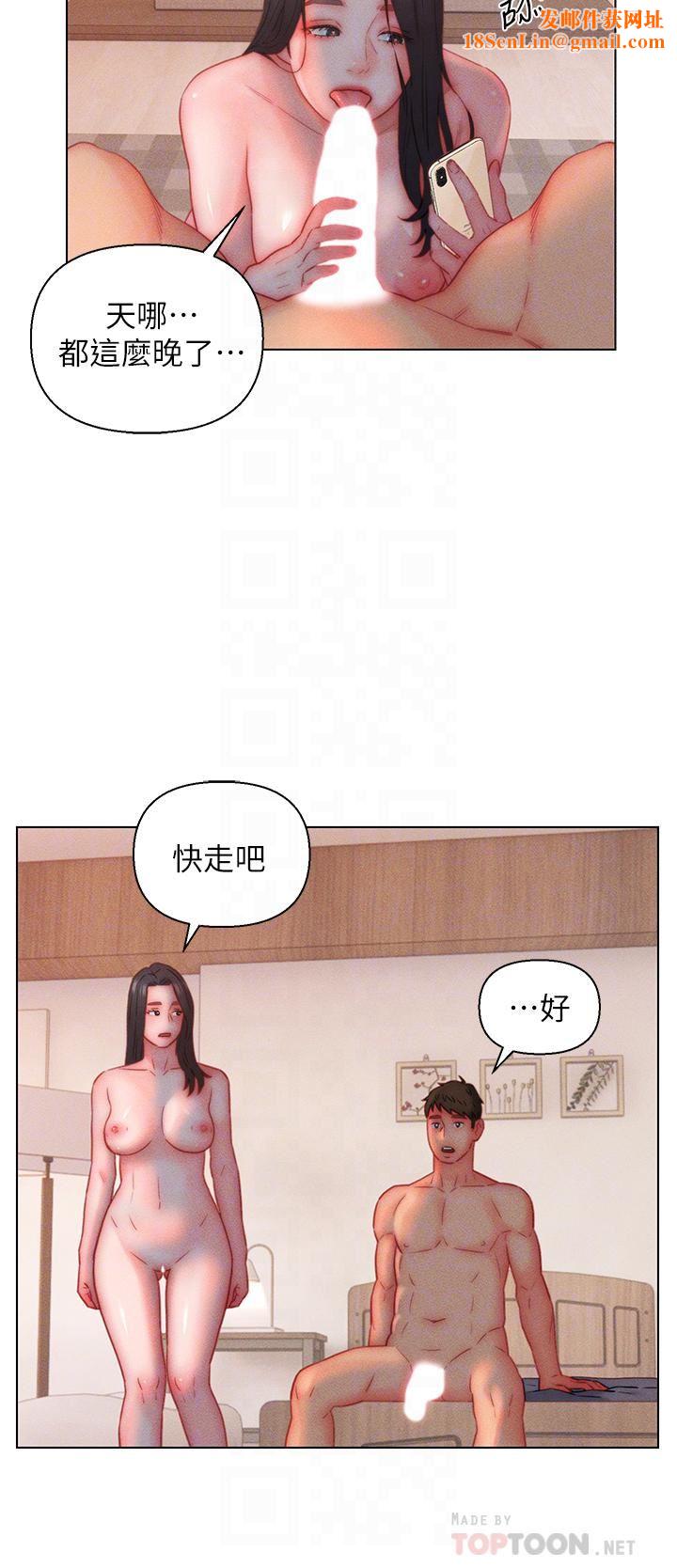 入赘女婿第20话-彼此之间默许的暗号