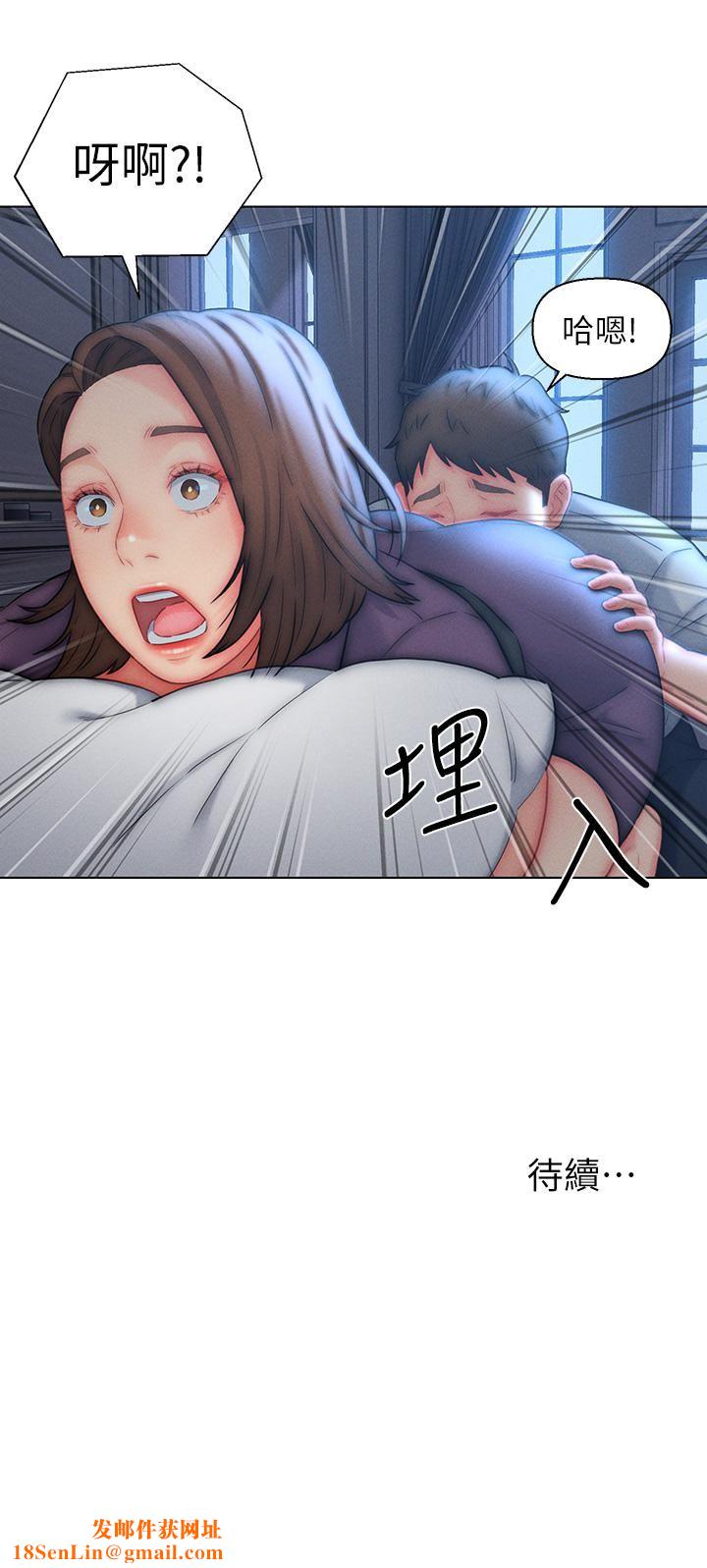 入赘女婿第20话-彼此之间默许的暗号