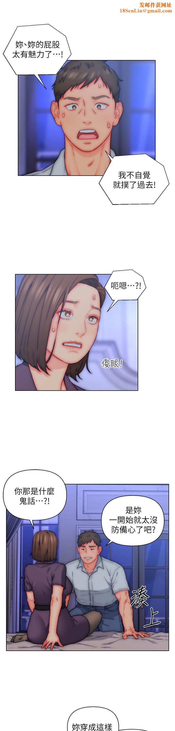 入赘女婿第21话-妩媚的熟女美尻