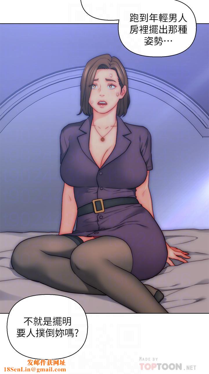 入赘女婿第21话-妩媚的熟女美尻