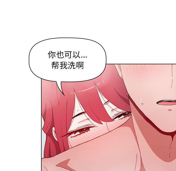 小孩子才做选择第13话