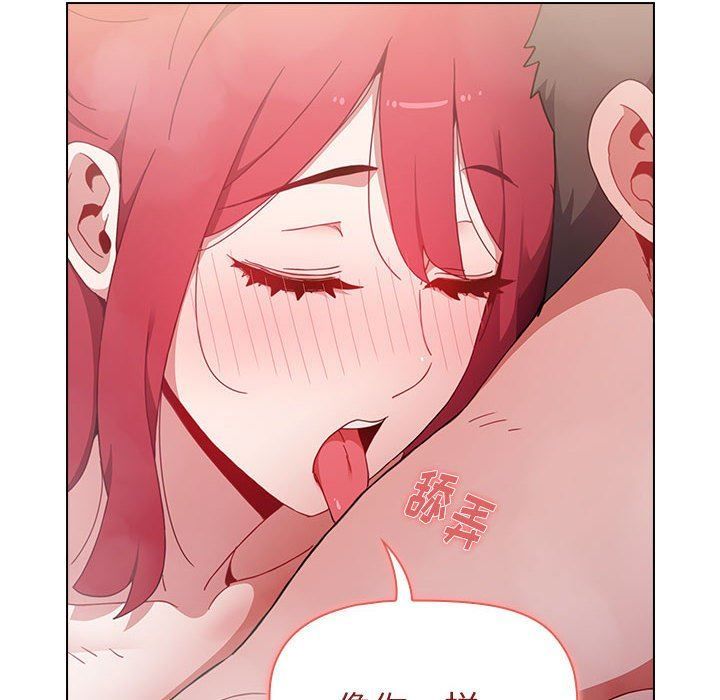 小孩子才做选择第13话