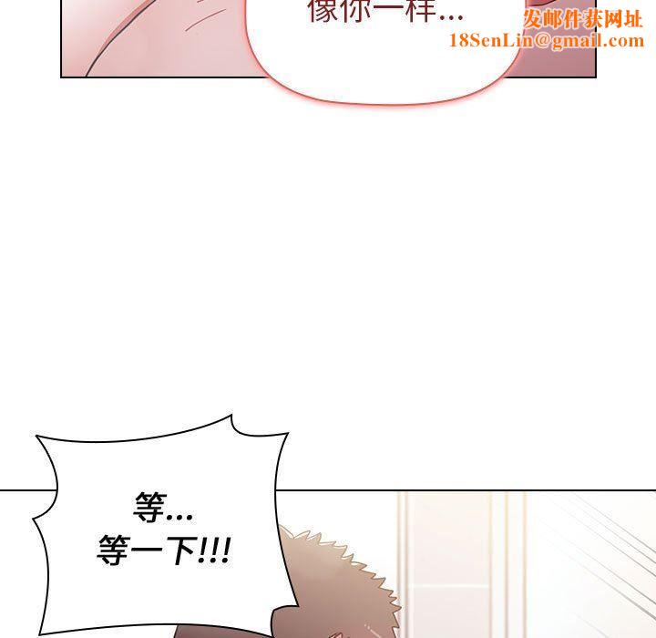 小孩子才做选择第13话