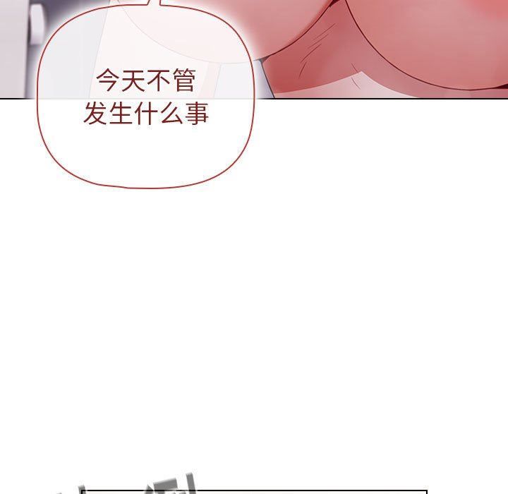 小孩子才做选择第13话