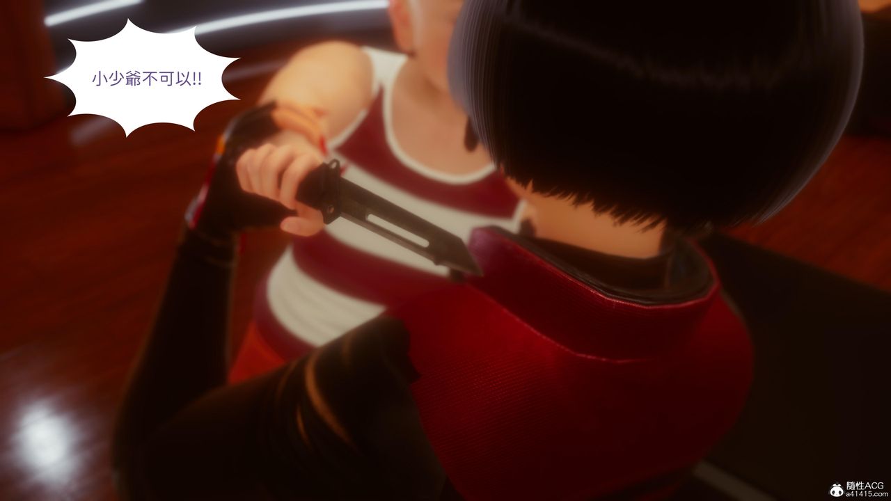 [3D]洨爷传第21话