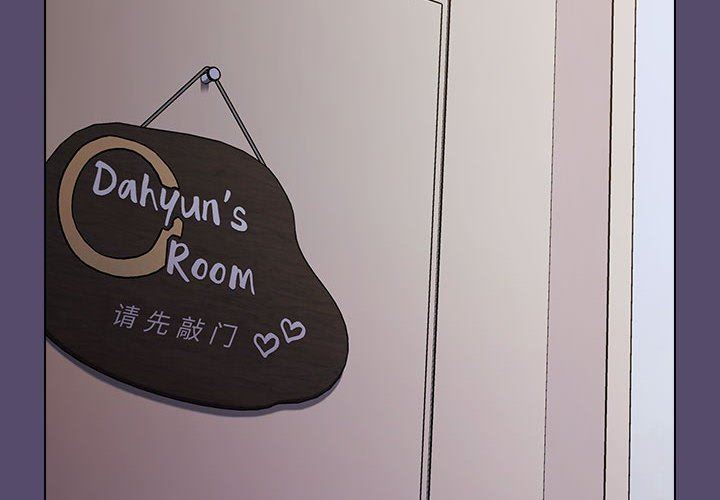 小孩子才做选择第14话