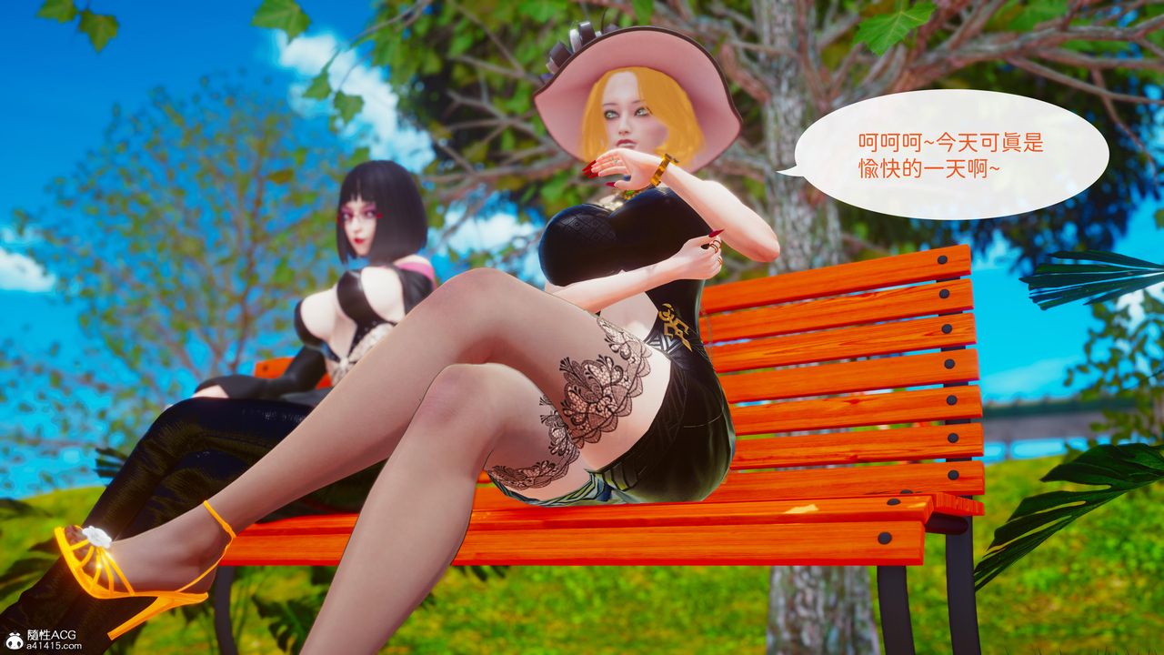 [3D]洨爷传第21话