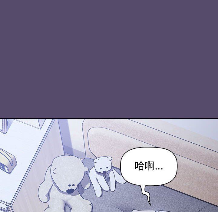 小孩子才做选择第14话