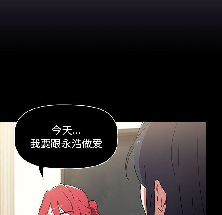 小孩子才做选择第14话