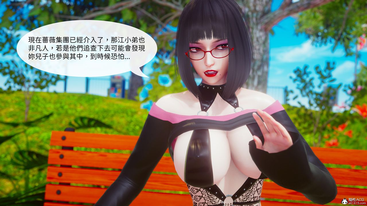 [3D]洨爷传第21话