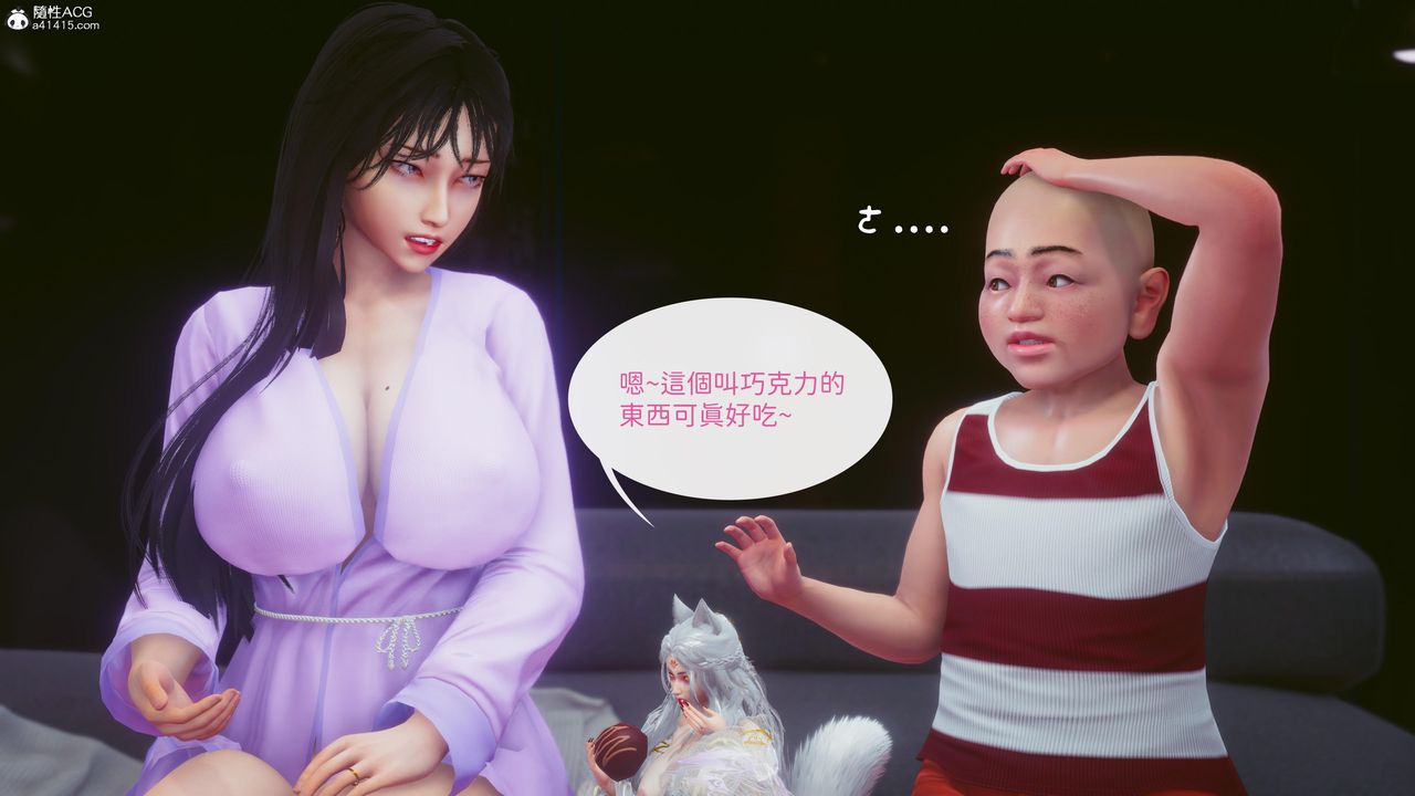 [3D]洨爷传第22话