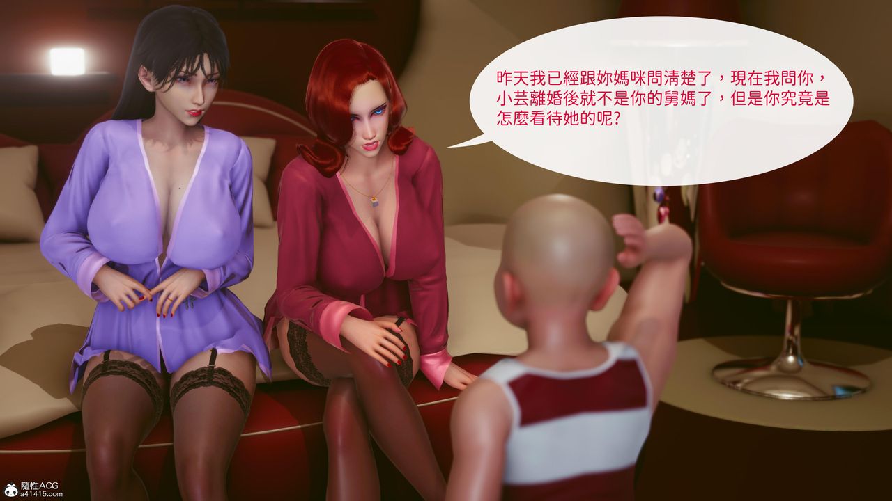 [3D]洨爺傳第22話