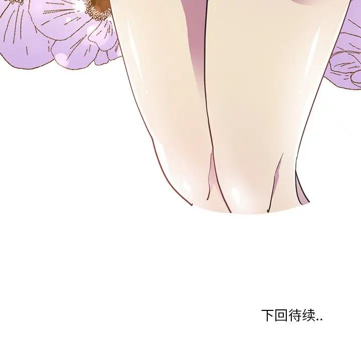 恶母传第6话