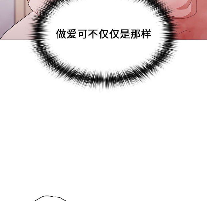 小孩子才做选择第14话