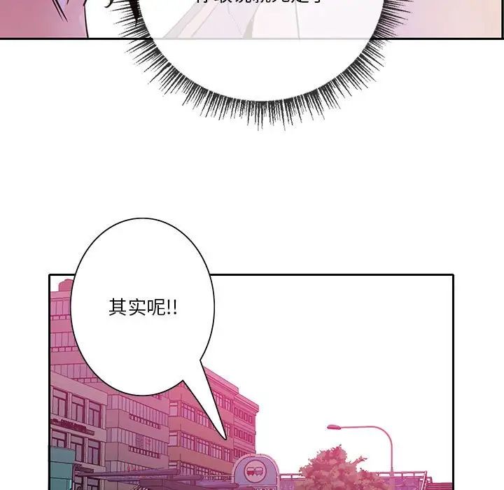 恶母传第7话