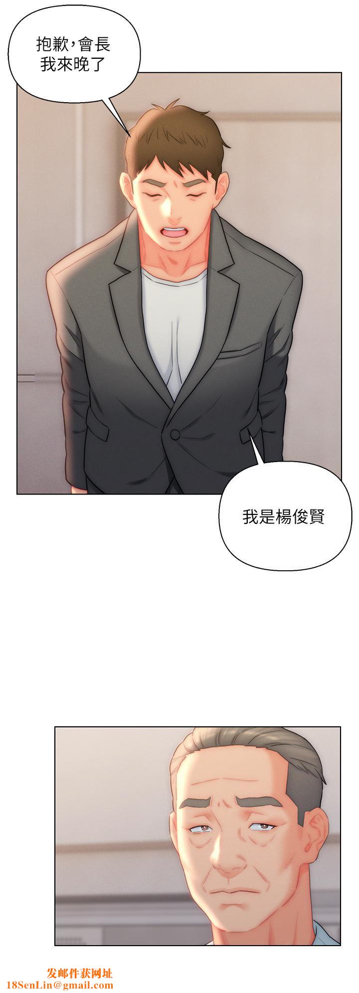 入赘女婿第26话-我全都睡过瞭!