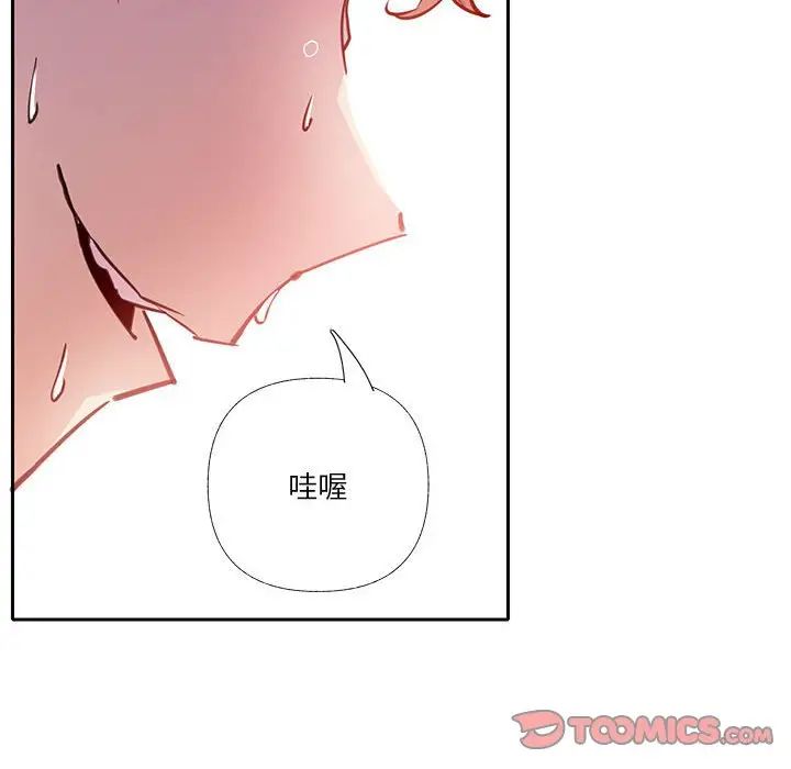恶母传第7话