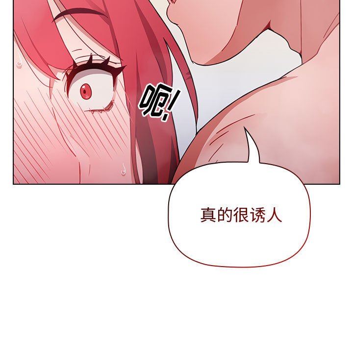 小孩子才做选择第14话