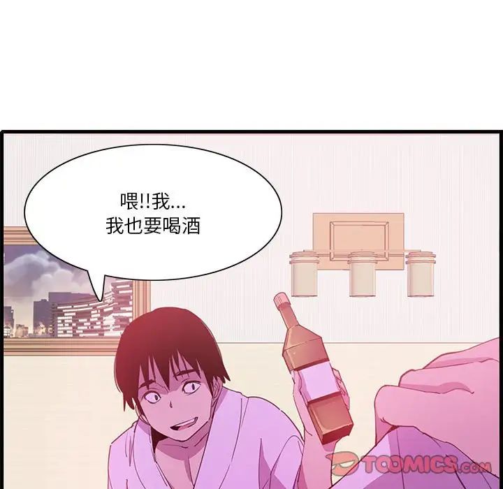 恶母传第7话