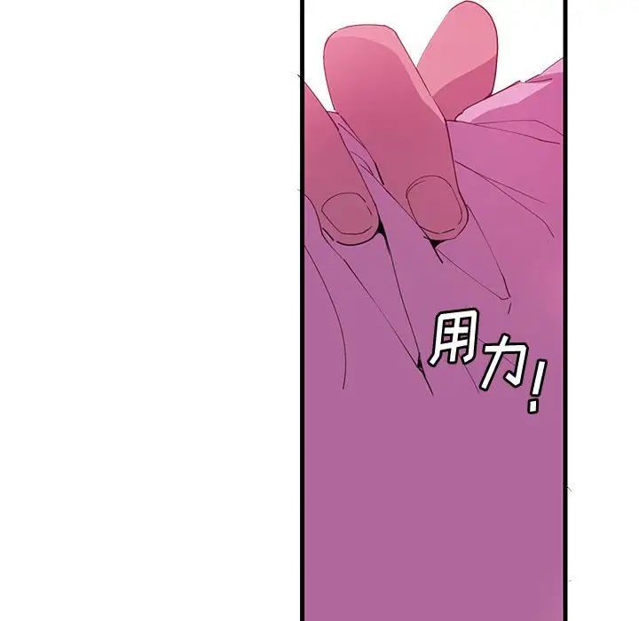 恶母传第7话