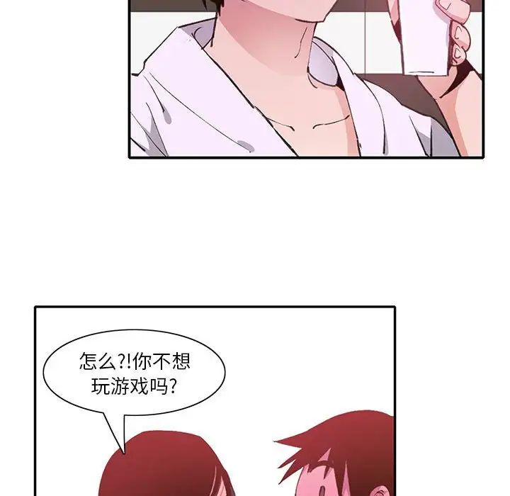恶母传第7话