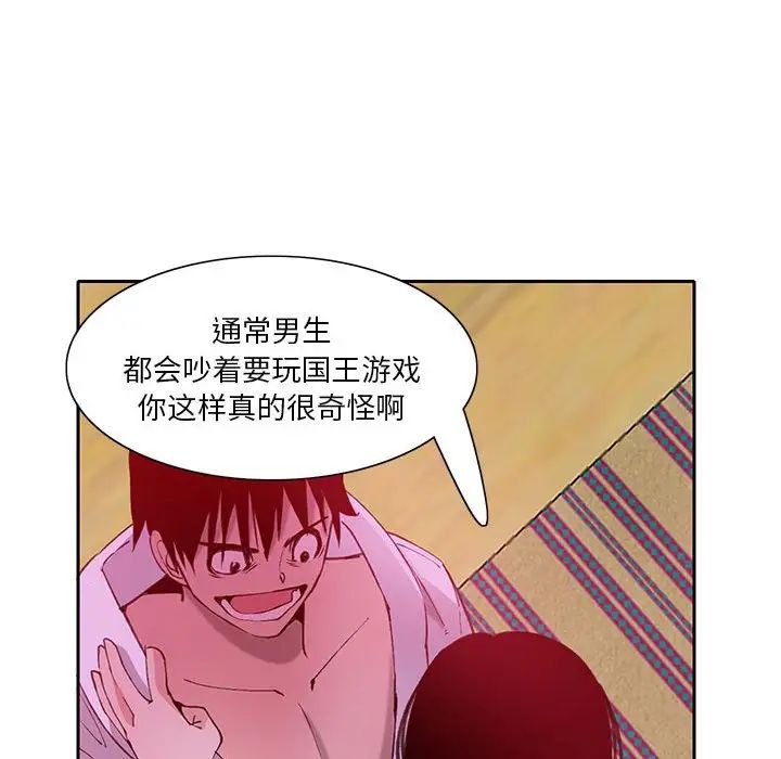 恶母传第7话