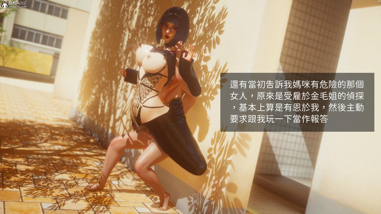 [3D]洨爷传第23话-最终话