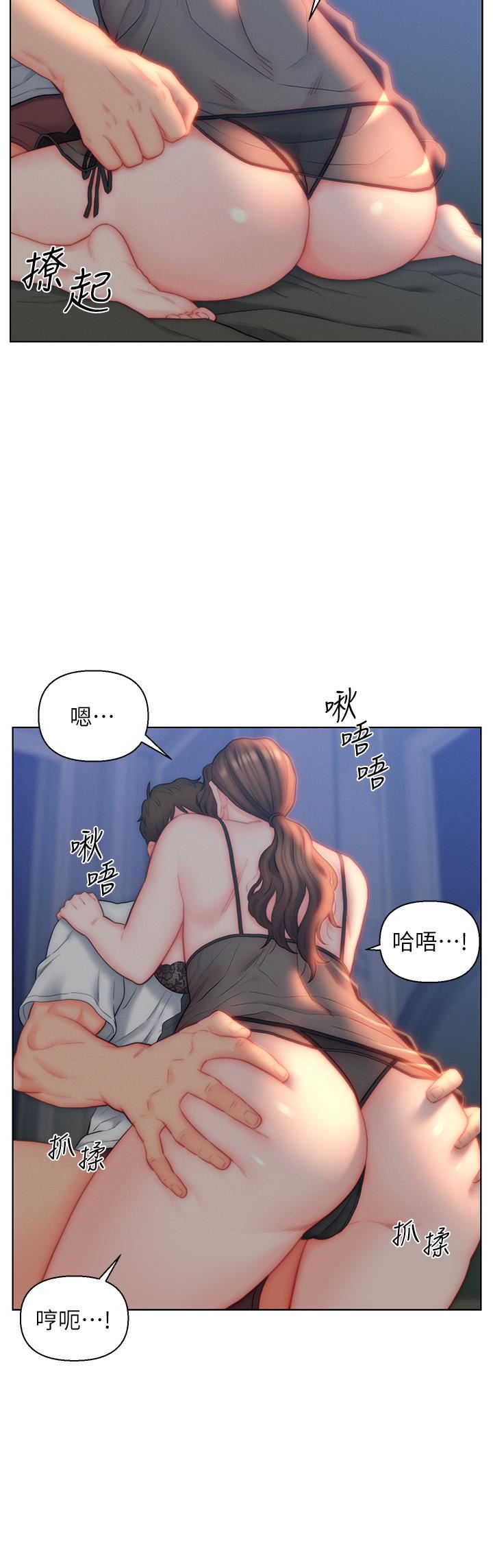 入赘女婿第27话-岳母在床上的真面目