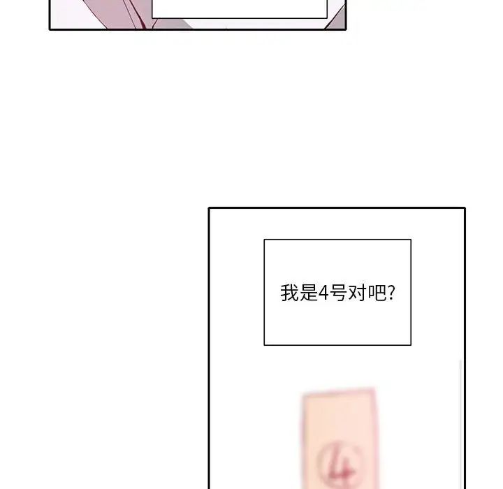 恶母传第7话