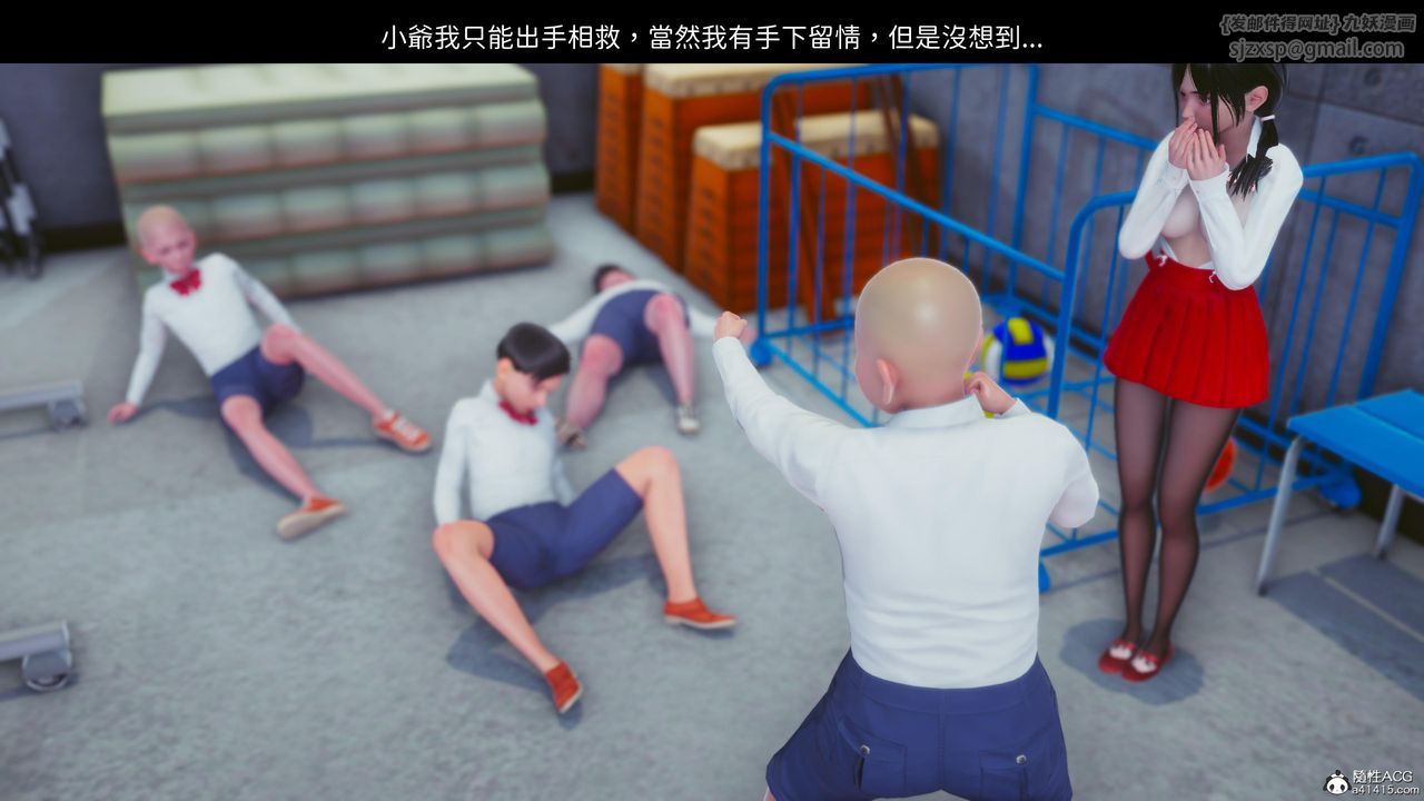 [3D]洨爷传第23话-最终话