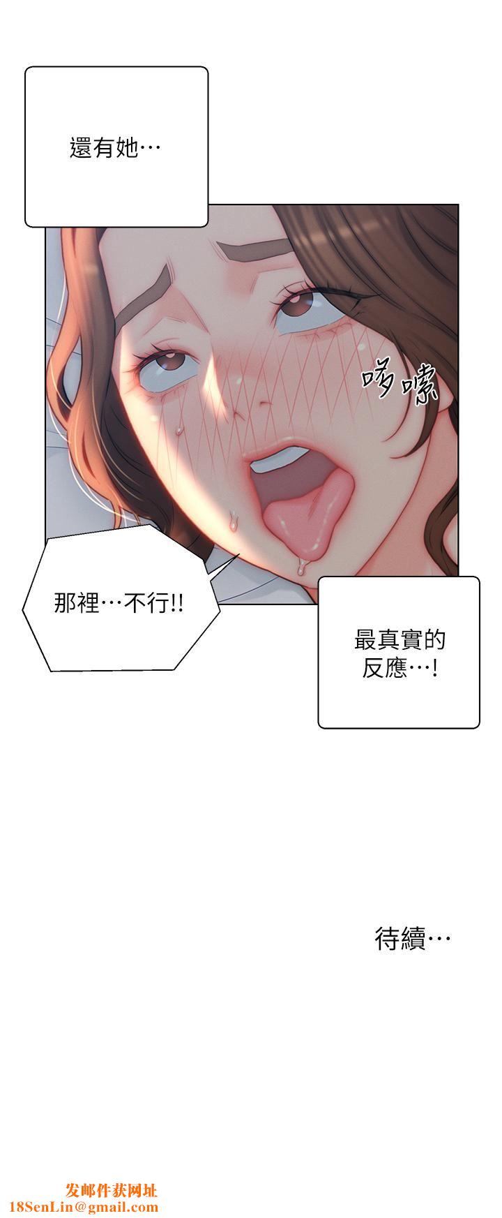 入赘女婿第27话-岳母在床上的真面目