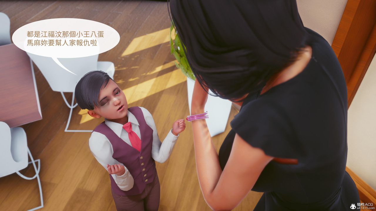 [3D]洨爷传第23话-最终话