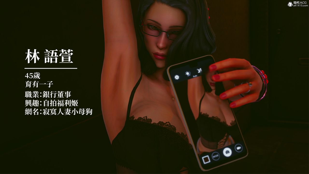 [3D]洨爷传第23话-最终话