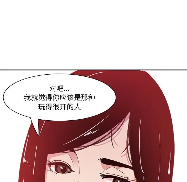 恶母传第7话