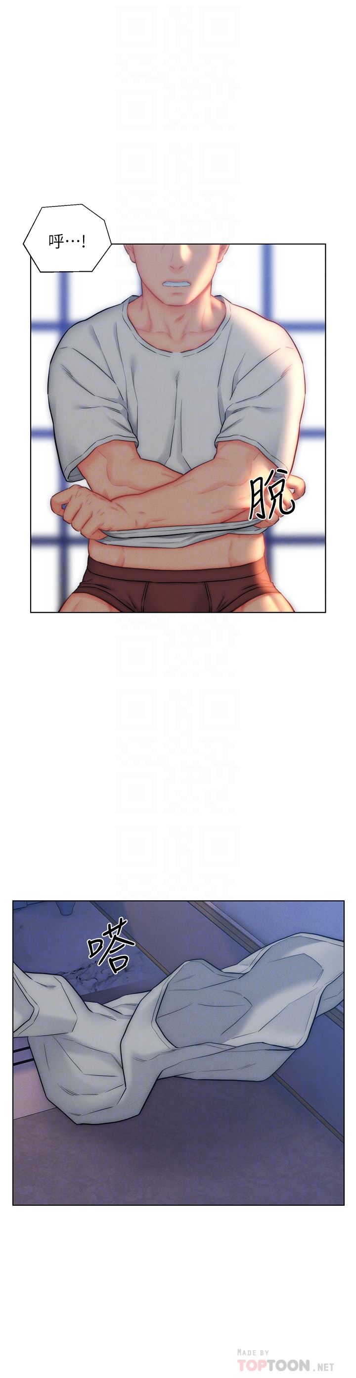 入赘女婿第28话-我和岳父谁更勐?