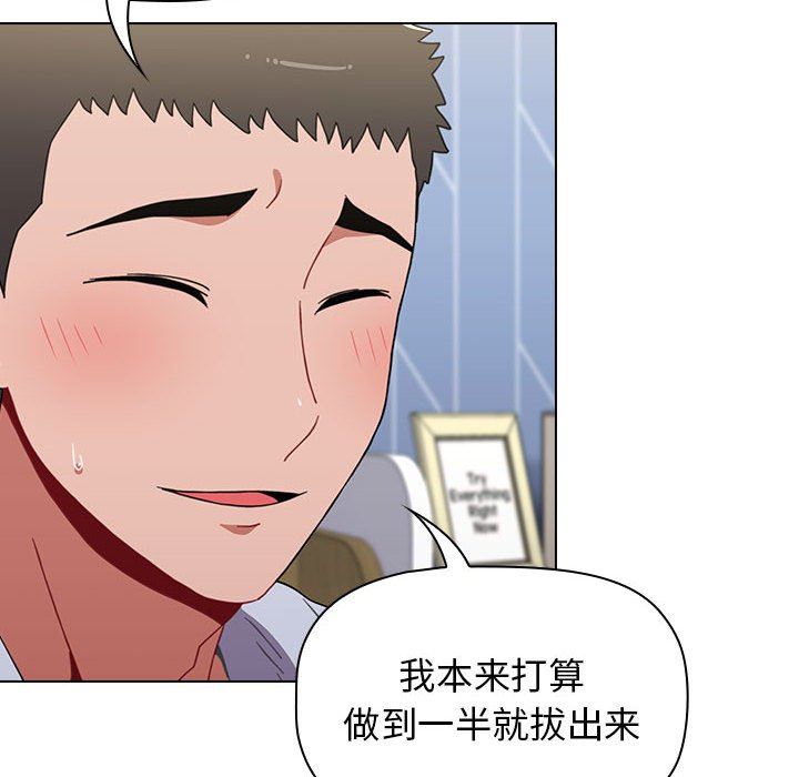 小孩子才做选择第15话