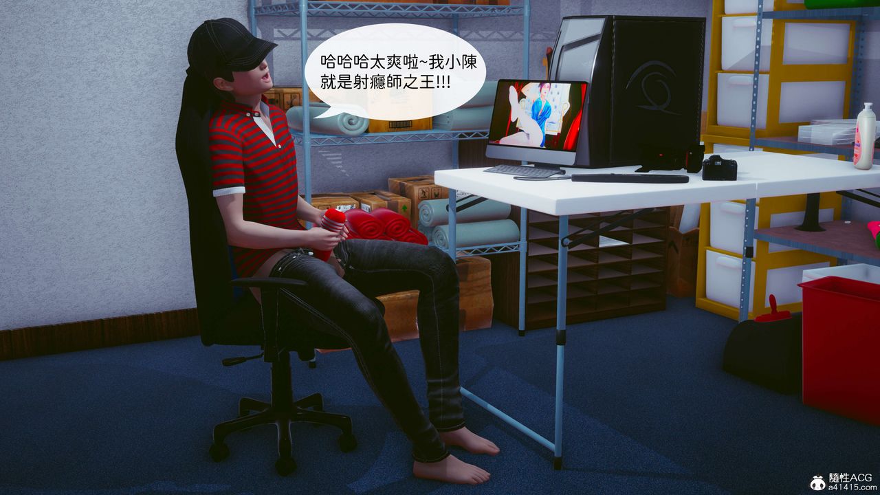 [3D]洨爷传番外篇-01摄影师小陈