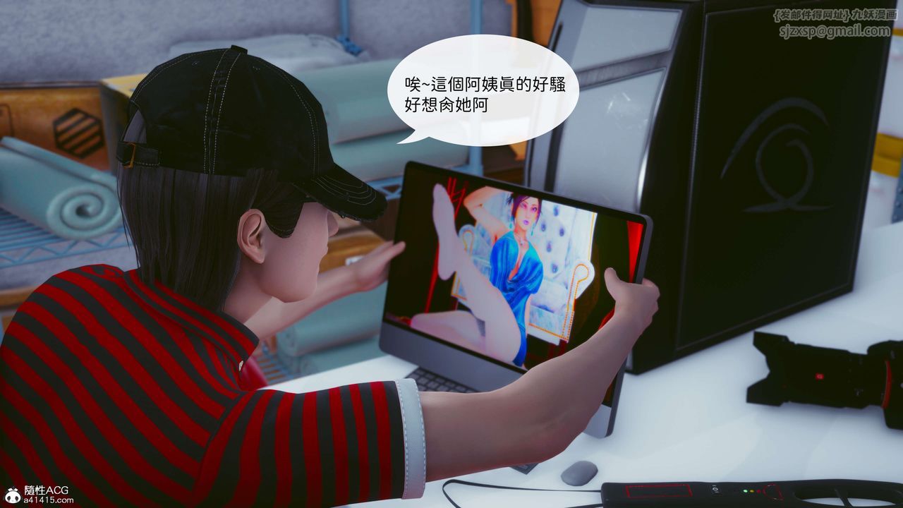 [3D]洨爷传番外篇-01摄影师小陈