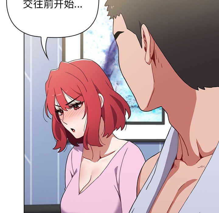 小孩子才做选择第16话