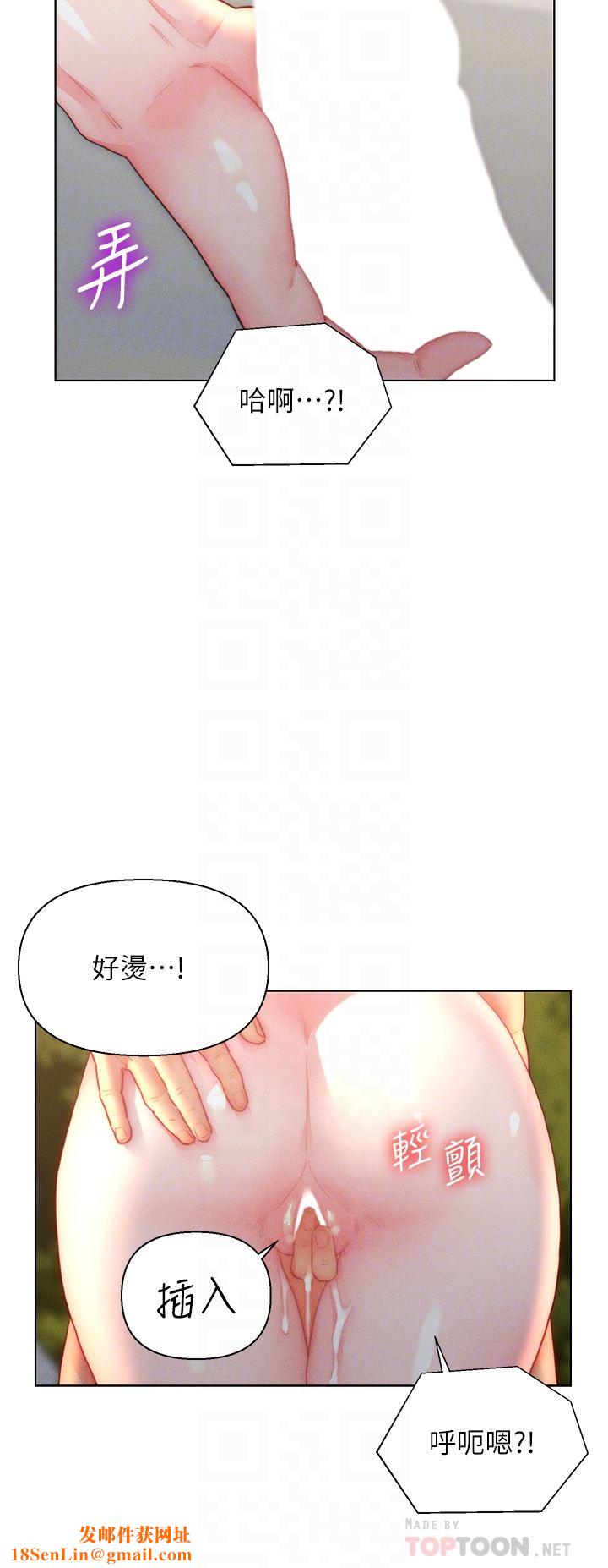 入赘女婿第31话-这样玩…很羞耻耶